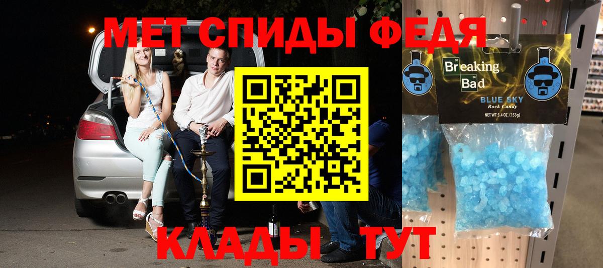 АМФЕТАМИН Premium Прокопьевск