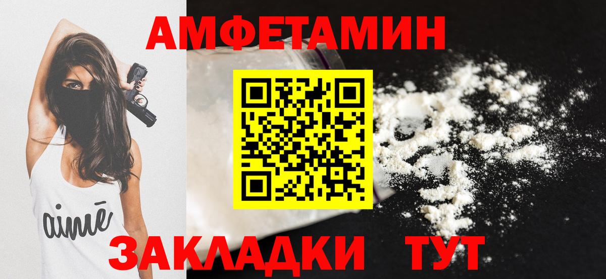 Прокопьевск  АМФ 97%  Вход с VPN 