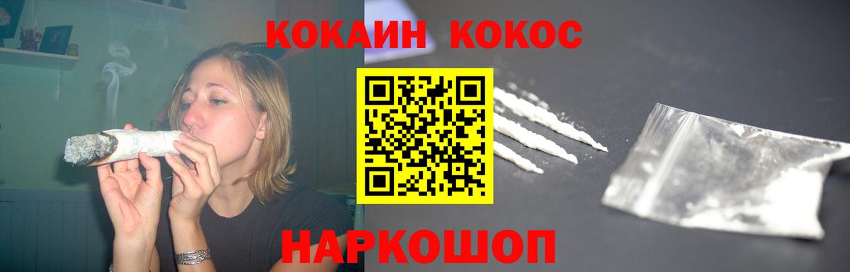 Кокаин Боливия  Вход с VPN  Прокопьевск 