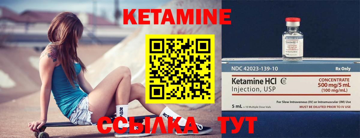 Прокопьевск  Кетамин ketamine  блэк спрут онион  Кетамин ketamine  Вход с VPN 