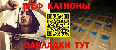 mdpv Сланцы