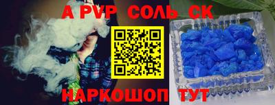 mdpv Славгород