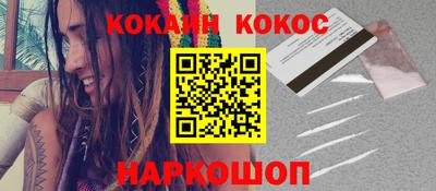 mdpv Сланцы
