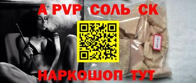 мдма Славянск-на-Кубани