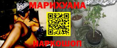 мдма Славянск-на-Кубани