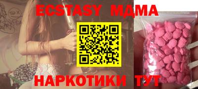 mdpv Сланцы