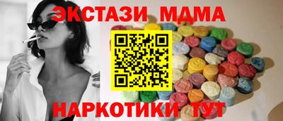 мдма Славянск-на-Кубани