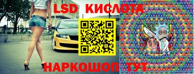 mdpv Сланцы