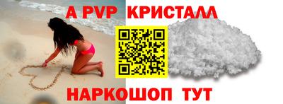 mdpv Сланцы