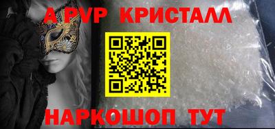 mdpv Славгород