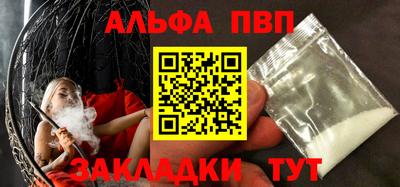 стафф Ставрополь