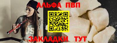 мдма Славянск-на-Кубани