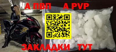 mdpv Славгород