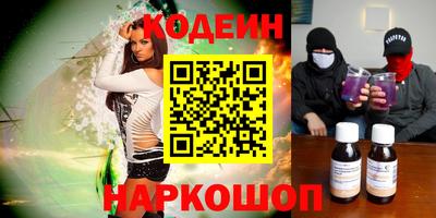мдма Славянск-на-Кубани