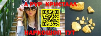 mdpv Славгород
