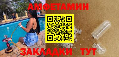мдма Славянск-на-Кубани