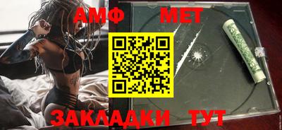 mdpv Сланцы
