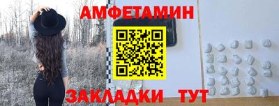 mdpv Сланцы