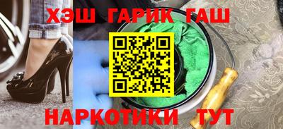 мдма Славянск-на-Кубани