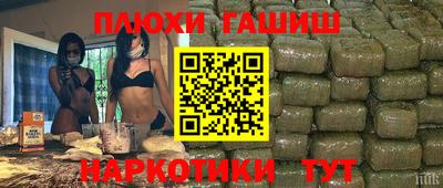мдма Славянск-на-Кубани