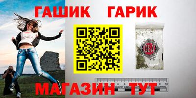 мдма Славянск-на-Кубани