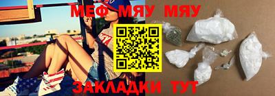 мдма Славянск-на-Кубани