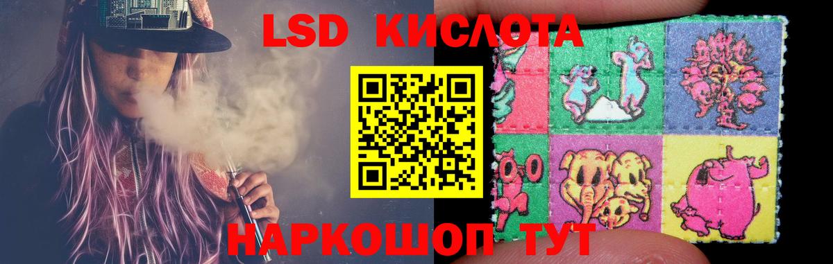 ЛСД экстази ecstasy  LSD-25 экстази ecstasy  Прокопьевск  Вход с VPN 
