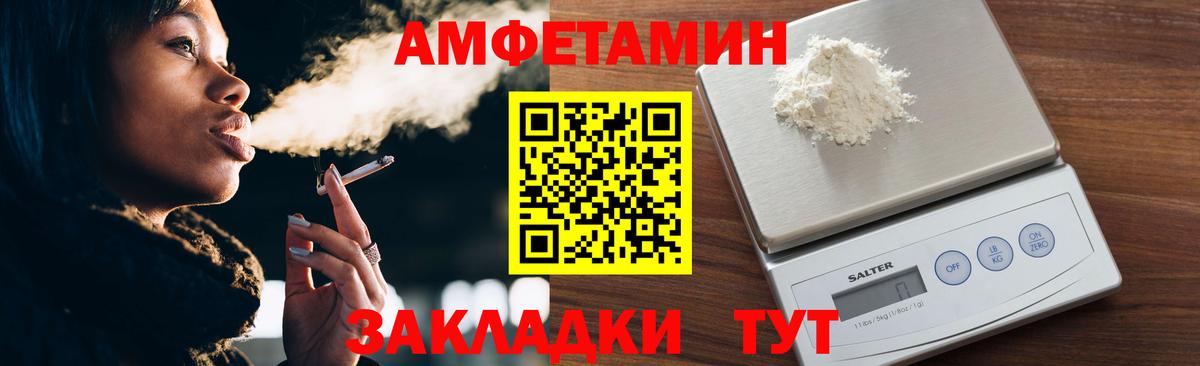 Метамфетамин пудра Прокопьевск