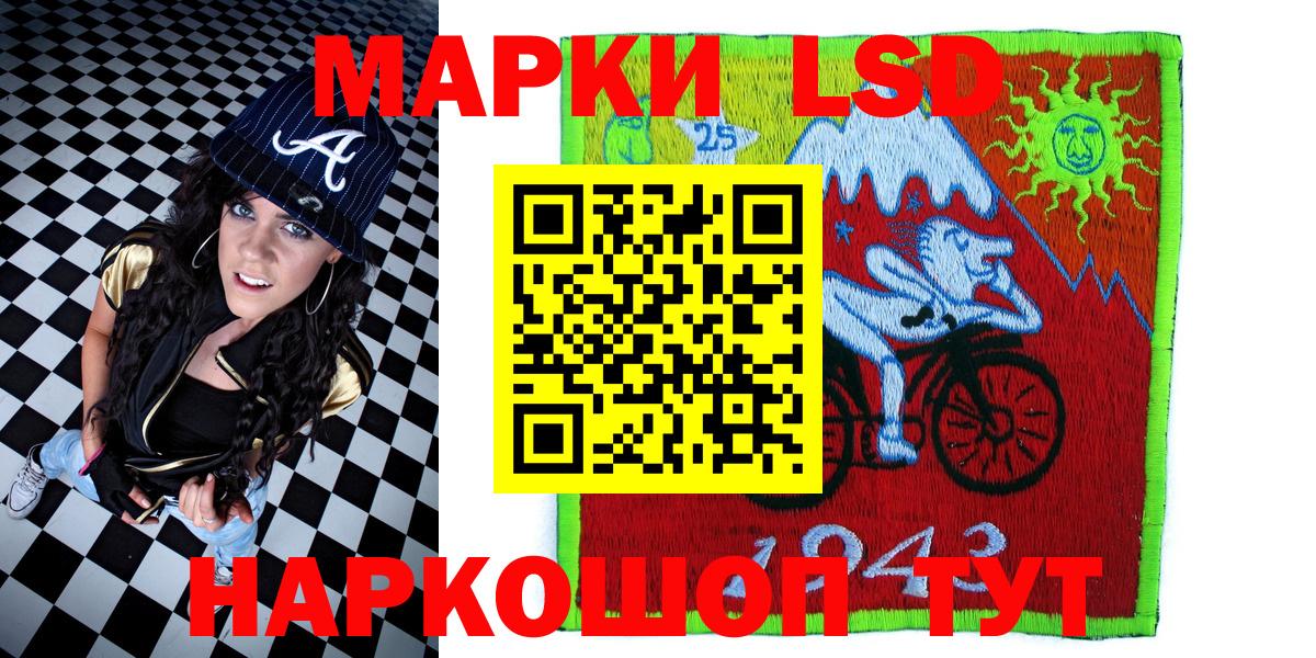Марки NBOMe 1500мкг Прокопьевск