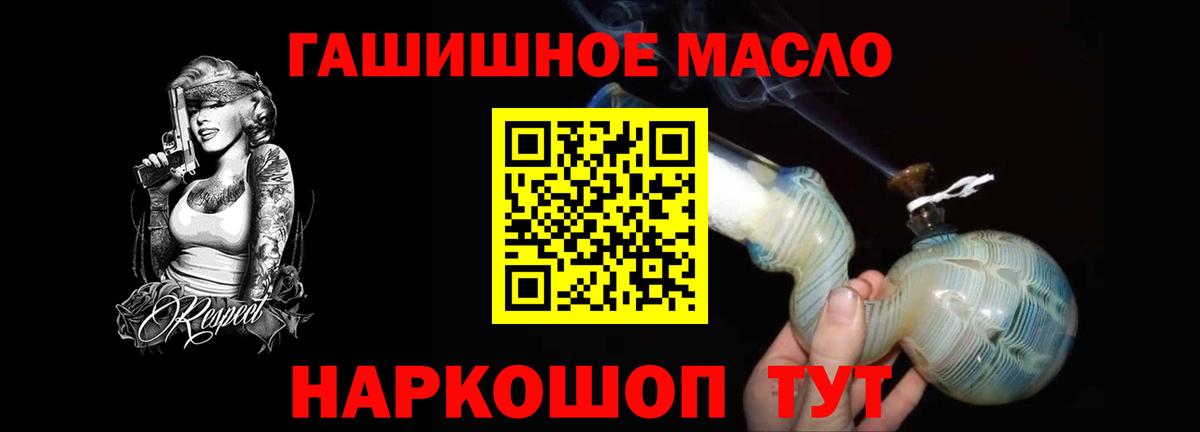 Дистиллят ТГК жижа Прокопьевск