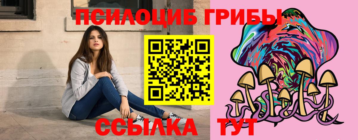 Кокаин  ГАШ  Кодеин  Меф   Каннабис  Прокопьевск  Вход с VPN 