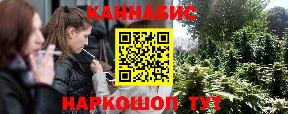 Шишки марихуана Ganja  Бошки Шишки Bruce Banner  Канабис конопля  Прокопьевск  Вход с VPN  Конопля сатива 