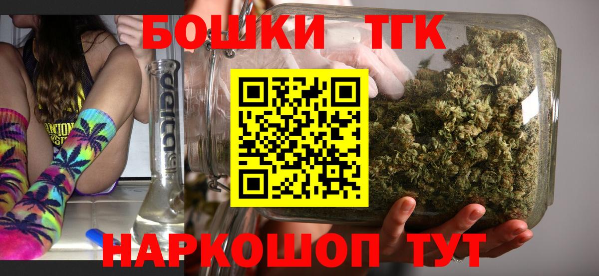 Канабис тримм Прокопьевск